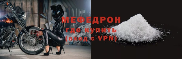 ALPHA PVP Верхнеуральск