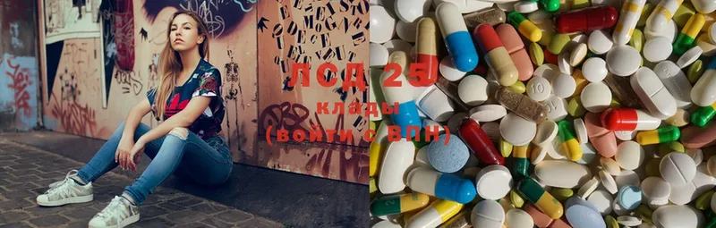 купить  цена  Калач-на-Дону  LSD-25 экстази кислота 